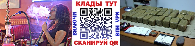 Купить закладку Гашиш  Каннабис  Псилоцибиновые грибы  АМФ  МЕФ  СОЛЬ  Кокаин  Донской
