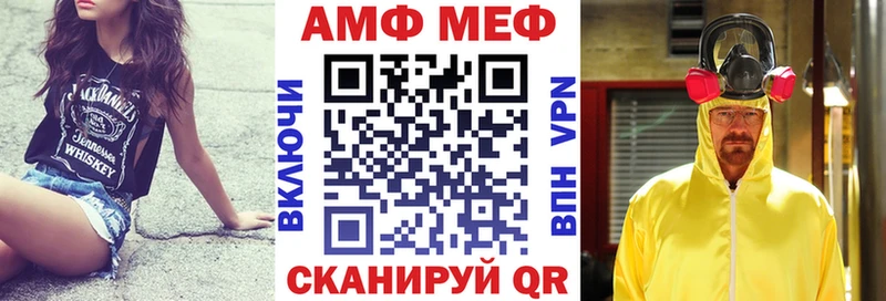 Купить где  Донской  АМФЕТАМИН VHQ 