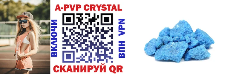 APVP мука  Купить закладки  Донской 
