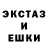 Alpha-PVP кристаллы PiotrHo4