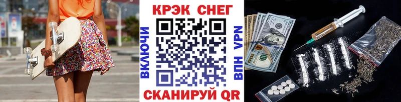 Кокаин Перу  Купить закладки  Донской 