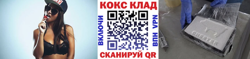 Cocaine 97% Донской