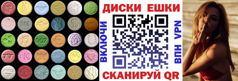 Купить  Донской  ЭКСТАЗИ ешки 
