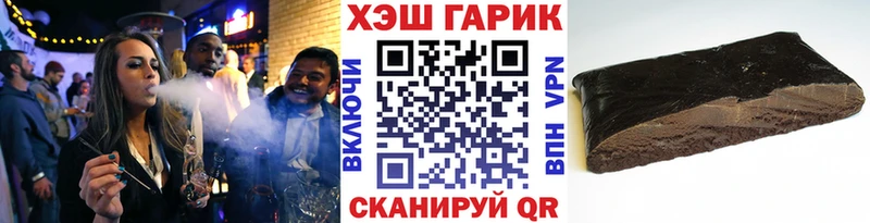 Купить закладки  Донской  Гашиш Ice-O-Lator 