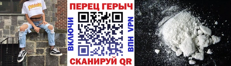 ГЕРОИН афганец  Купить где  Донской 