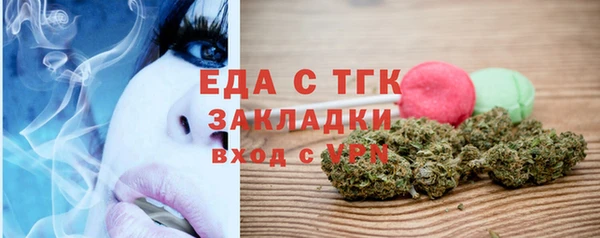 мефедрон мука Кинешма