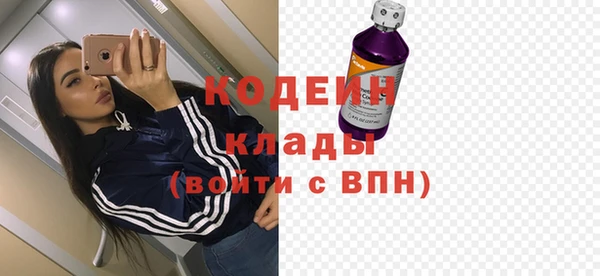 мефедрон мука Кинешма