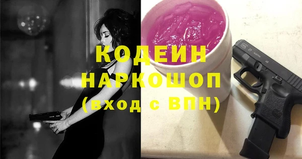 ECSTASY Киренск