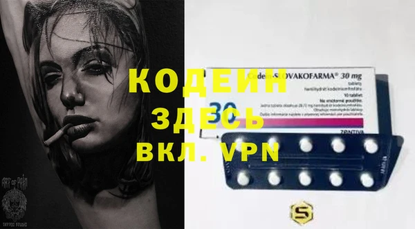 спиды Киреевск