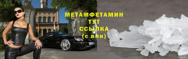 мефедрон мука Кинешма