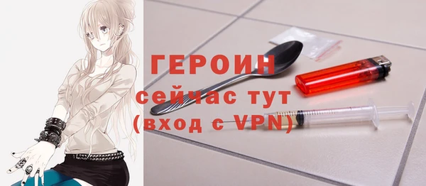 мефедрон мука Кинешма