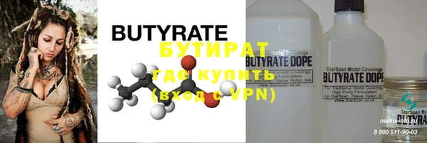 ECSTASY Киренск