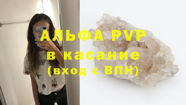 мефедрон мука Кинешма