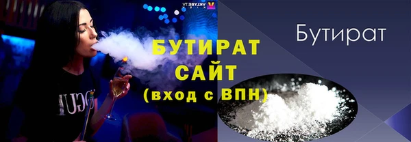 мефедрон мука Кинешма