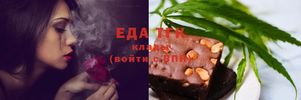 мефедрон мука Кинешма