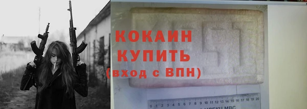 мефедрон мука Кинешма