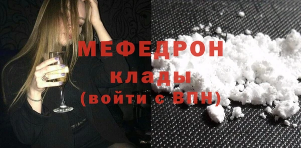 ECSTASY Киренск