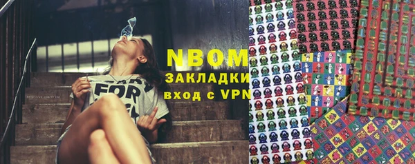 мефедрон мука Кинешма