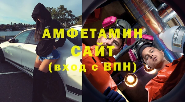ECSTASY Киренск