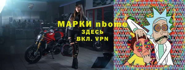 мефедрон мука Кинешма
