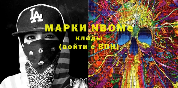 ECSTASY Киренск