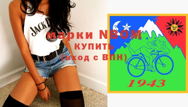 спиды Киреевск