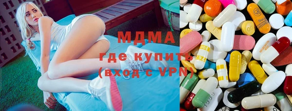 ECSTASY Киренск