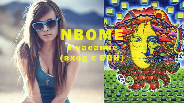 спиды Киреевск
