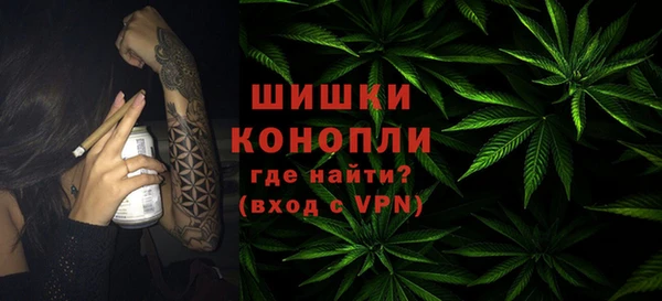 мефедрон мука Кинешма