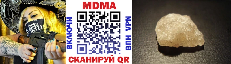 МДМА Molly  Купить закладки  Донской 