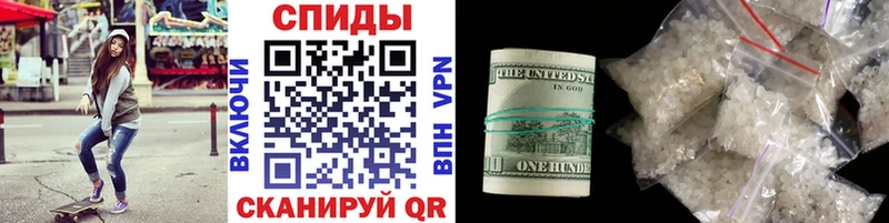 Купить  Донской  Метамфетамин мет 