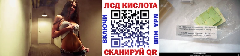Марки NBOMe 1,5мг  Купить  Донской 