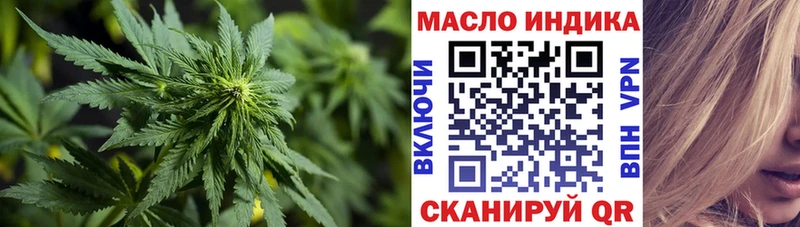 Купить закладки  Донской  Дистиллят ТГК вейп с тгк 